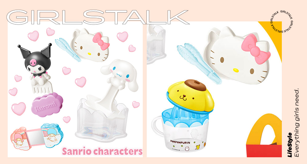 HELLO KITTY免費送！麥當勞推「三麗鷗快樂兒童餐」8款玩具，超萌「酷洛米梳子、美樂蒂卡夾」都要入手！